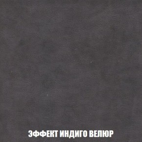 Пуф Кристалл (ткань до 300) Боннель в Ялуторовске - yalutorovsk.ok-mebel.com | фото 75