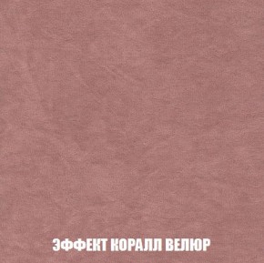 Пуф Кристалл (ткань до 300) Боннель в Ялуторовске - yalutorovsk.ok-mebel.com | фото 76