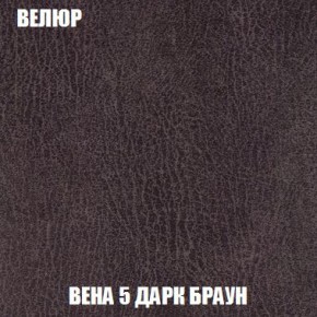 Пуф Кристалл (ткань до 300) Боннель в Ялуторовске - yalutorovsk.ok-mebel.com | фото 8