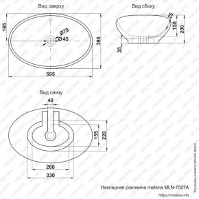 Раковина MELANA MLN-7027 в Ялуторовске - yalutorovsk.ok-mebel.com | фото 2