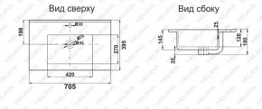 Раковина MELANA MLN-R70 в Ялуторовске - yalutorovsk.ok-mebel.com | фото 2