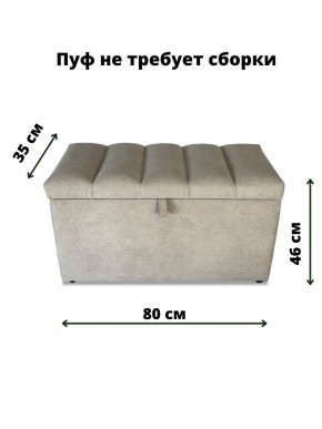 Банкетка 111 в Ялуторовске - yalutorovsk.ok-mebel.com | фото 2