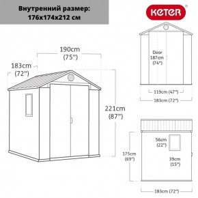 Сарай Дарвин 6х6 (Darwin 6х6) в Ялуторовске - yalutorovsk.ok-mebel.com | фото 3