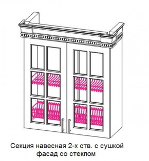 Секция навесная 2-х ств. с сушкой "Верона", фасад со стеклом (800) в Ялуторовске - yalutorovsk.ok-mebel.com | фото