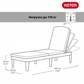 Шезлонг Джайпур (Jaipur Sun lounger) графит в Ялуторовске - yalutorovsk.ok-mebel.com | фото 2