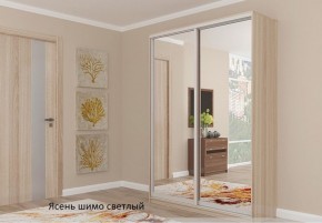 Шкаф №1 1.3-2 Оптима 2400х1304х572 (фасад 2 зеркала) в Ялуторовске - yalutorovsk.ok-mebel.com | фото 4