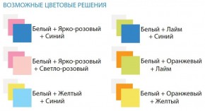 Шкаф 1-но дверный с ящиками и зеркалом Радуга (400) в Ялуторовске - yalutorovsk.ok-mebel.com | фото 3