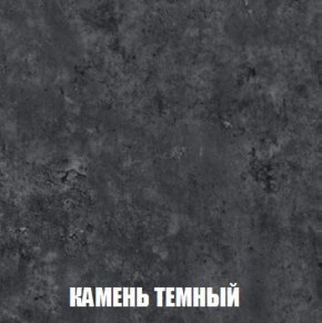 Шкаф 2-х створчатый МСП-1 (Дуб Золотой/Камень темный) в Ялуторовске - yalutorovsk.ok-mebel.com | фото 5