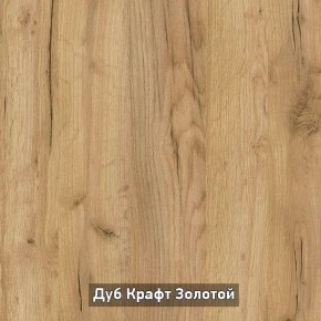 Шкаф 2-х створчатый с зеркалом "Ольга-Лофт 3.1" в Ялуторовске - yalutorovsk.ok-mebel.com | фото 6