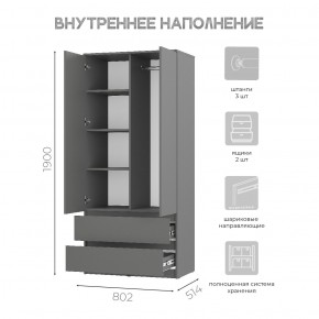 Шкаф 2-х створчатый Симпл ШК-03 (графит) в Ялуторовске - yalutorovsk.ok-mebel.com | фото 5