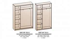 Шкаф №4 2.0-2 Оптима 2400х2004х452 (фасад 2 ЛДСП) в Ялуторовске - yalutorovsk.ok-mebel.com | фото 6