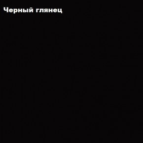 ФЛОРИС Шкаф ШК-001 в Ялуторовске - yalutorovsk.ok-mebel.com | фото 3
