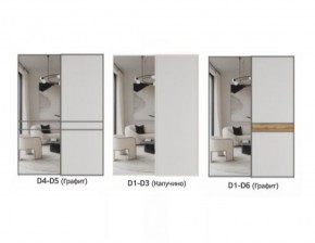 Шкаф-купе 1400 серии SOFT D1+D3+B2+PL1 (2 ящика+1штанга) профиль «Графит» в Ялуторовске - yalutorovsk.ok-mebel.com | фото 8