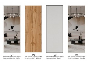 Шкаф-купе 1400 серии SOFT D1+D3+B2+PL1 (2 ящика+1штанга) профиль «Графит» в Ялуторовске - yalutorovsk.ok-mebel.com | фото 9