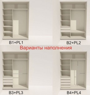 Шкаф-купе 1400 серии SOFT D6+D4+B2+PL2 (2 ящика+1штанга+1 полка) профиль «Капучино» в Ялуторовске - yalutorovsk.ok-mebel.com | фото 7