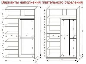 Шкаф-купе 1400 серии SOFT D8+D2+B2+PL4 (2 ящика+F обр.штанга) профиль «Графит» в Ялуторовске - yalutorovsk.ok-mebel.com | фото 7