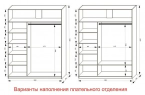 Шкаф-купе 1800 серии SOFT D1+D3+B2+PL1 (2 ящика+1штанга) профиль «Графит» в Ялуторовске - yalutorovsk.ok-mebel.com | фото 6