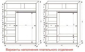 Шкаф-купе 1800 серии SOFT D6+D4+B2+PL2 (2 ящика+1штанга+1 полка) профиль «Капучино» в Ялуторовске - yalutorovsk.ok-mebel.com | фото 8