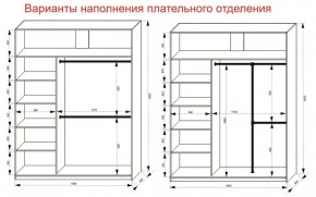 Шкаф-купе 1800 серии SOFT D6+D4+B2+PL2 (2 ящика+1штанга+1 полка) профиль «Капучино» в Ялуторовске - yalutorovsk.ok-mebel.com | фото 9