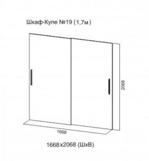 Шкаф-купе №19 Серия 3 Инфинити с зеркалами (1700) Ясень Анкор светлый в Ялуторовске - yalutorovsk.ok-mebel.com | фото 5