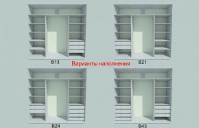 Шкаф-купе 1950 серии SILVER S5+S1+S5 B22+PL2 (по 2 ящика лев/прав+1 штанга+1 полка) профиль «Серебро» в Ялуторовске - yalutorovsk.ok-mebel.com | фото 4