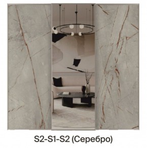Шкаф-купе 1950 серии SILVER S5+S1+S5 B22+PL2 (по 2 ящика лев/прав+1 штанга+1 полка) профиль «Серебро» в Ялуторовске - yalutorovsk.ok-mebel.com | фото 6