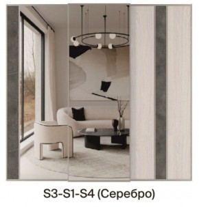 Шкаф-купе 1950 серии SILVER S5+S1+S5 B22+PL2 (по 2 ящика лев/прав+1 штанга+1 полка) профиль «Серебро» в Ялуторовске - yalutorovsk.ok-mebel.com | фото 8