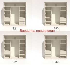 Шкаф-купе 2100 серии SOFT D2+D7+D3+B22+PL2 (по 2 ящика лев/прав+1штанга+1полка) профиль «Графит» в Ялуторовске - yalutorovsk.ok-mebel.com | фото 5