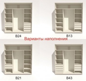 Шкаф-купе 2100 серии SOFT D4+D4+D4+B22+PL1 (по 2 ящика лев/прав+1штанга) профиль «Графит» в Ялуторовске - yalutorovsk.ok-mebel.com | фото 6