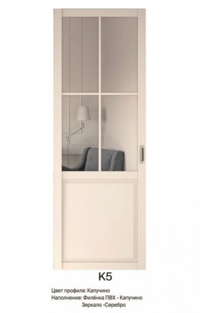 Шкаф-купе 2150 серии NEW CLASSIC K6Z+K1+K6+B22+PL1 (по 2 ящика лев/прав+1 штанга) профиль «Капучино» в Ялуторовске - yalutorovsk.ok-mebel.com | фото 12