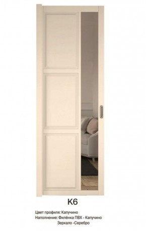 Шкаф-купе 2150 серии NEW CLASSIC K6Z+K1+K6+B22+PL1 (по 2 ящика лев/прав+1 штанга) профиль «Капучино» в Ялуторовске - yalutorovsk.ok-mebel.com | фото 14