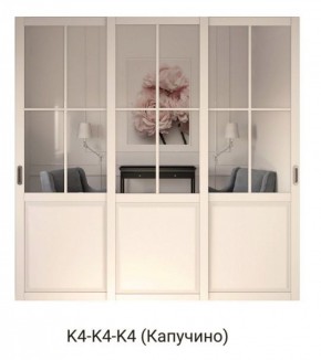 Шкаф-купе 2150 серии NEW CLASSIC K6Z+K1+K6+B22+PL1 (по 2 ящика лев/прав+1 штанга) профиль «Капучино» в Ялуторовске - yalutorovsk.ok-mebel.com | фото 16