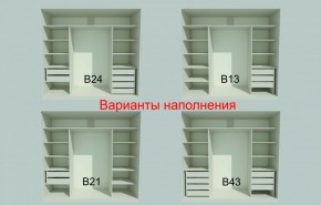 Шкаф-купе 2150 серии NEW CLASSIC K6Z+K1+K6+B22+PL1 (по 2 ящика лев/прав+1 штанга) профиль «Капучино» в Ялуторовске - yalutorovsk.ok-mebel.com | фото 7