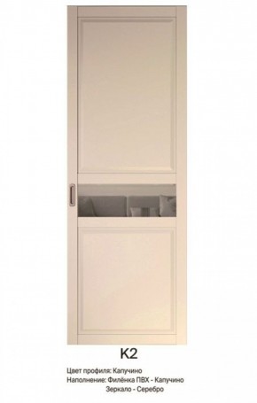 Шкаф-купе 2150 серии NEW CLASSIC K6Z+K1+K6+B22+PL1 (по 2 ящика лев/прав+1 штанга) профиль «Капучино» в Ялуторовске - yalutorovsk.ok-mebel.com | фото 9