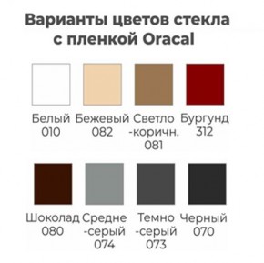Шкаф-купе ХИТ 22-4-14-22 (420) в Ялуторовске - yalutorovsk.ok-mebel.com | фото 3