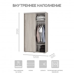 Шкаф-купе ШКК-11 (ясень белый) в Ялуторовске - yalutorovsk.ok-mebel.com | фото 6