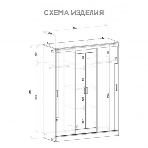 Шкаф-купе Смарт ШКК-06 (дуб сонома/белый) в Ялуторовске - yalutorovsk.ok-mebel.com | фото 5