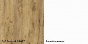 Шкаф-пенал Альба в Ялуторовске - yalutorovsk.ok-mebel.com | фото 4