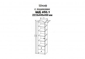 KI-KI ШД450.1 Шкаф (белый/белое дерево) в Ялуторовске - yalutorovsk.ok-mebel.com | фото 2