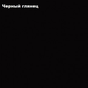 ФЛОРИС Шкаф подвесной ШК-005 в Ялуторовске - yalutorovsk.ok-mebel.com | фото 3