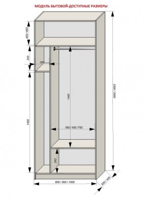 Шкаф распашной серия «ЗЕВС» (PL3/С1/PL2) в Ялуторовске - yalutorovsk.ok-mebel.com | фото 11