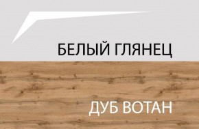 Шкаф с витриной 1V2D, TAURUS, цвет белый/дуб вотан в Ялуторовске - yalutorovsk.ok-mebel.com | фото 3