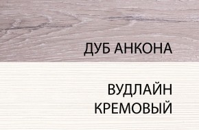 Шкаф-витрина 1V2D3S, OLIVIA, цвет вудлайн крем/дуб анкона в Ялуторовске - yalutorovsk.ok-mebel.com | фото 4