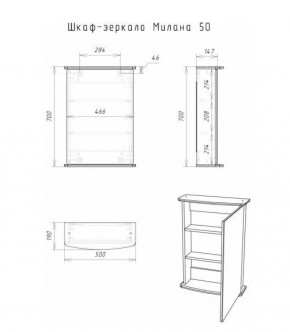 Шкаф-зеркало Милана 50 (левый/правый) Айсберг (DA1062HZ) в Ялуторовске - yalutorovsk.ok-mebel.com | фото 5