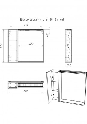 Шкаф-зеркало Uno 80 Дуб ВОТАН левый Домино (DU1513HZ) в Ялуторовске - yalutorovsk.ok-mebel.com | фото 4