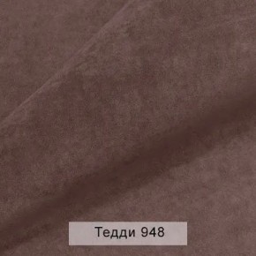 СОНЯ Диван подростковый (в ткани коллекции Ивару №8 Тедди) в Ялуторовске - yalutorovsk.ok-mebel.com | фото 13