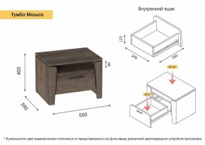 Спальный гарнитур  Мальта (Таксония) в Ялуторовске - yalutorovsk.ok-mebel.com | фото 11