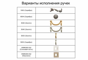 Спальный гарнитур Тиффани Premium черная/серебро в Ялуторовске - yalutorovsk.ok-mebel.com | фото 7