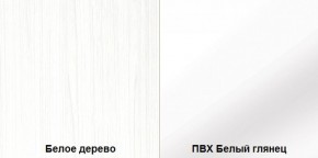 Стенка Румба арт. 03.272 (Белое дерево/Белый глянец) Шкаф комбинированный в Ялуторовске - yalutorovsk.ok-mebel.com | фото 3
