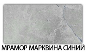 Стол-бабочка Бриз пластик Мрамор бежевый в Ялуторовске - yalutorovsk.ok-mebel.com | фото 16